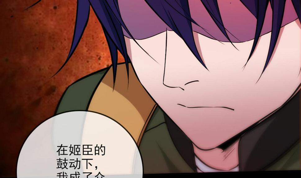 劫天运韩漫全集-第396话 冷静无删减无遮挡章节图片 