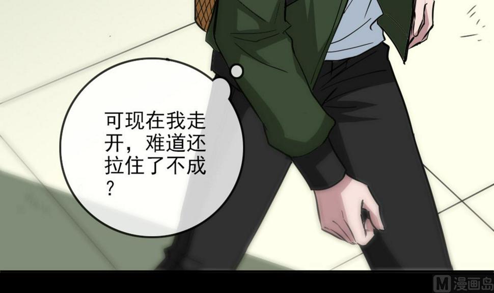 劫天运韩漫全集-第396话 冷静无删减无遮挡章节图片 