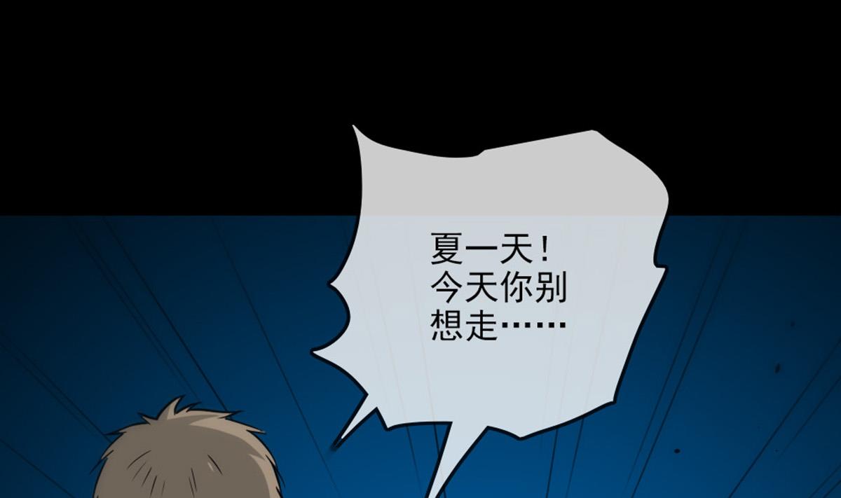 劫天运韩漫全集-第396话 冷静无删减无遮挡章节图片 