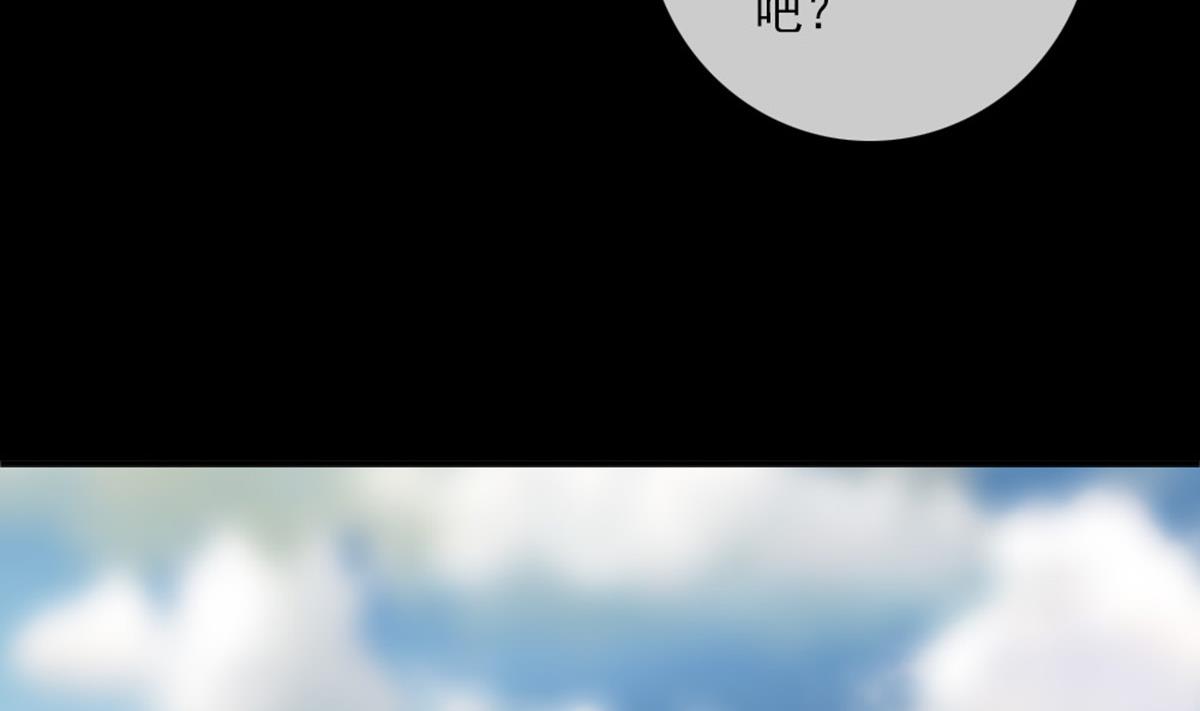 劫天运韩漫全集-第396话 冷静无删减无遮挡章节图片 