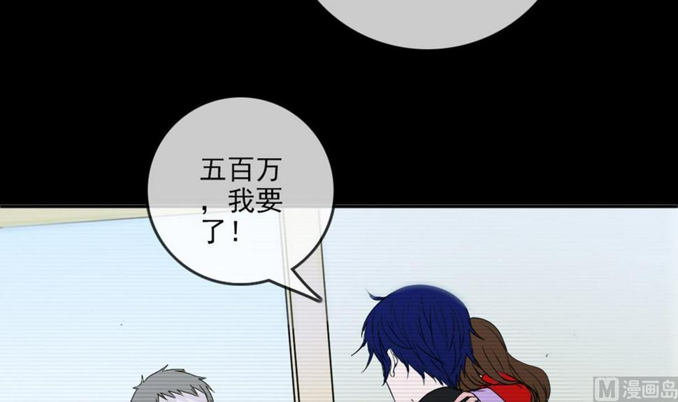 劫天运韩漫全集-第396话 冷静无删减无遮挡章节图片 