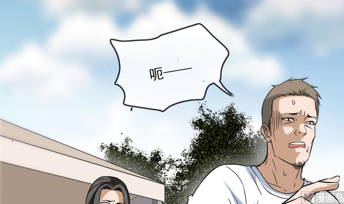 劫天运韩漫全集-第396话 冷静无删减无遮挡章节图片 