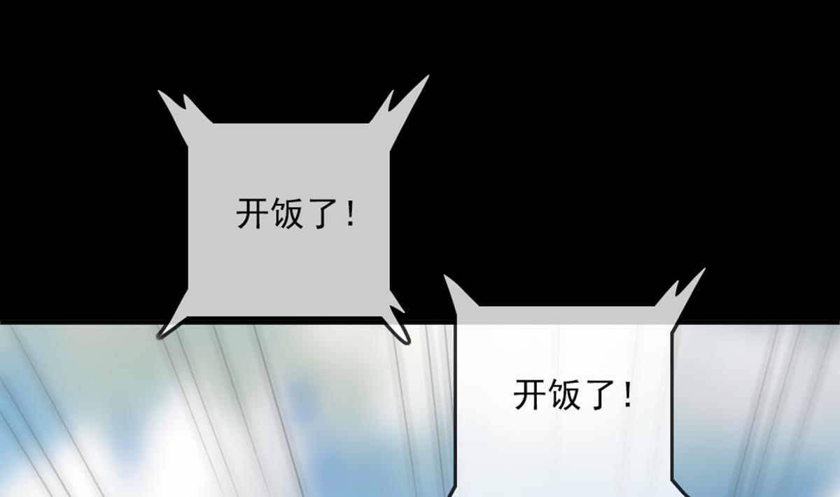劫天运韩漫全集-第396话 冷静无删减无遮挡章节图片 