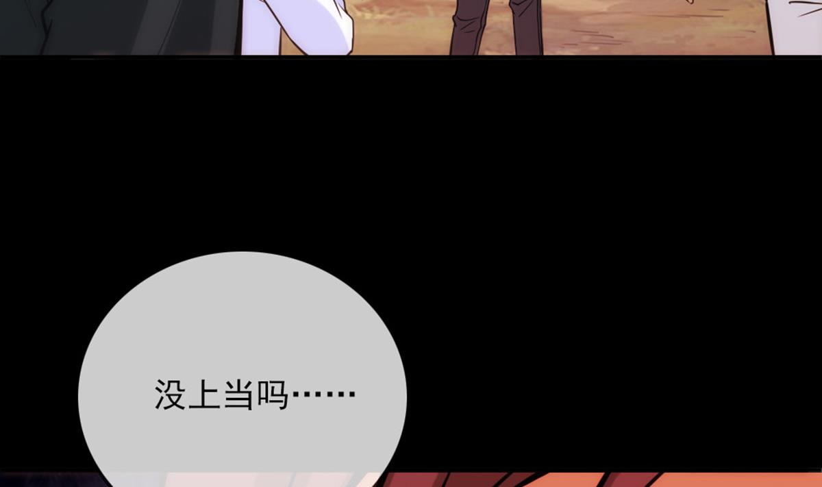 劫天运韩漫全集-第396话 冷静无删减无遮挡章节图片 
