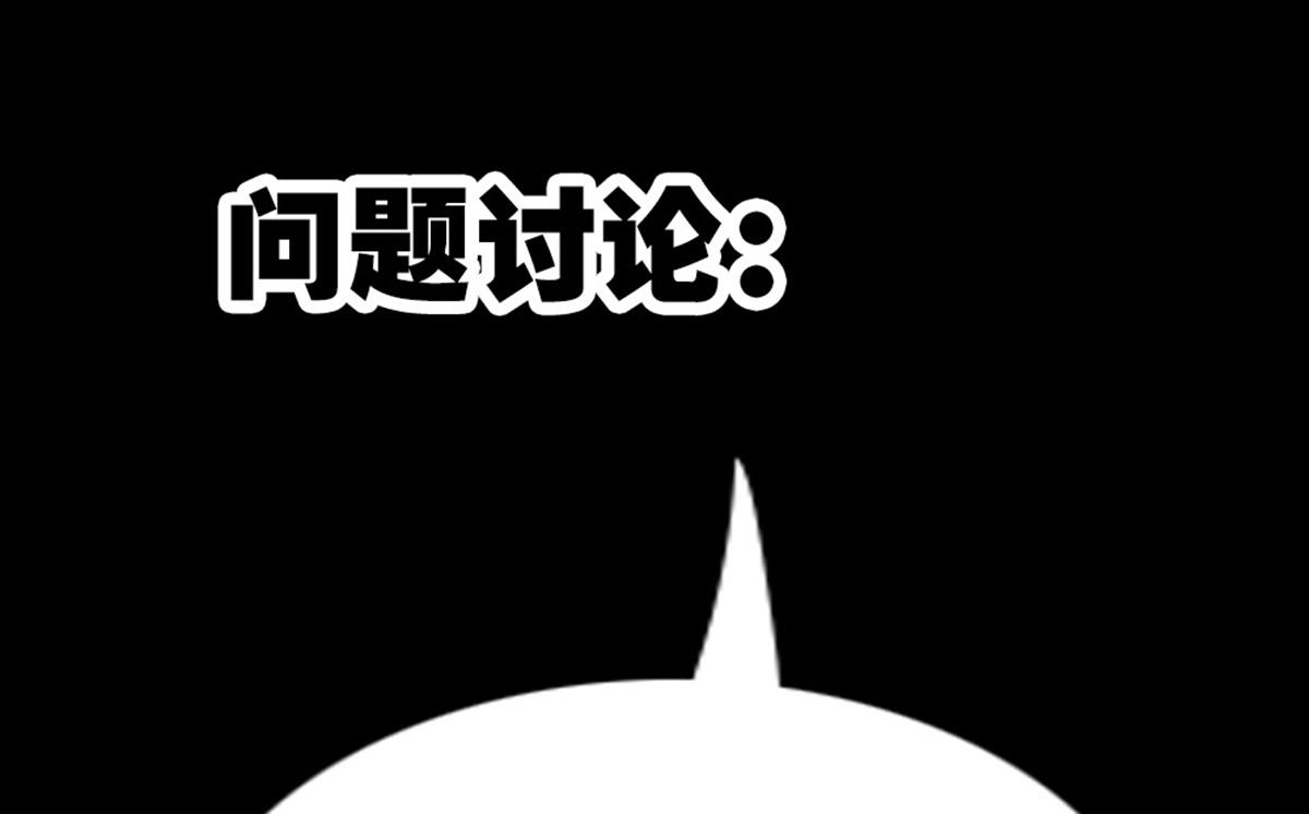 劫天运韩漫全集-第396话 冷静无删减无遮挡章节图片 
