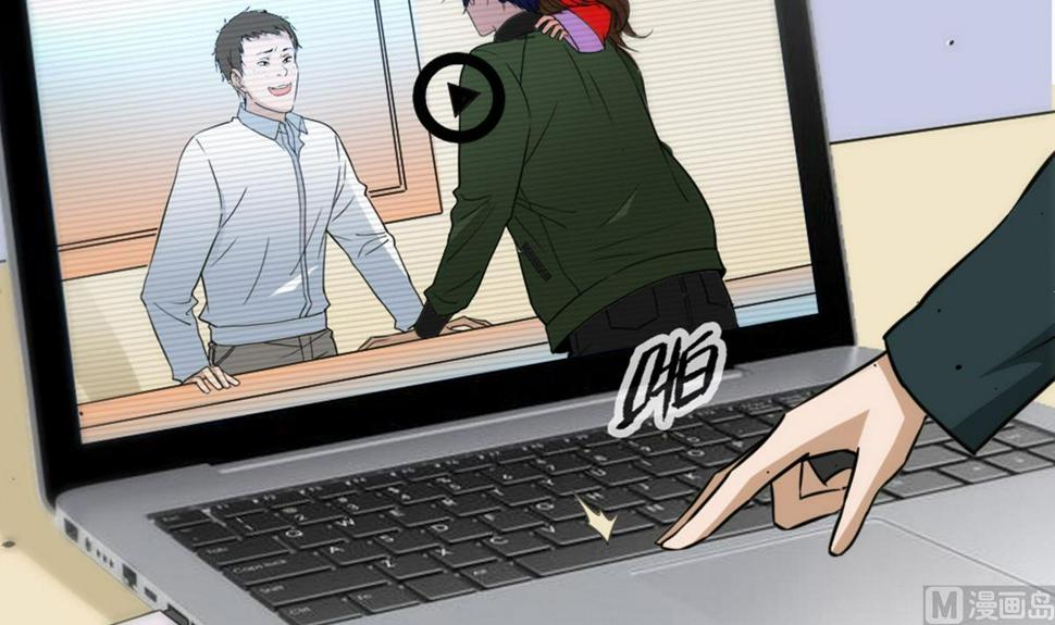劫天运韩漫全集-第396话 冷静无删减无遮挡章节图片 