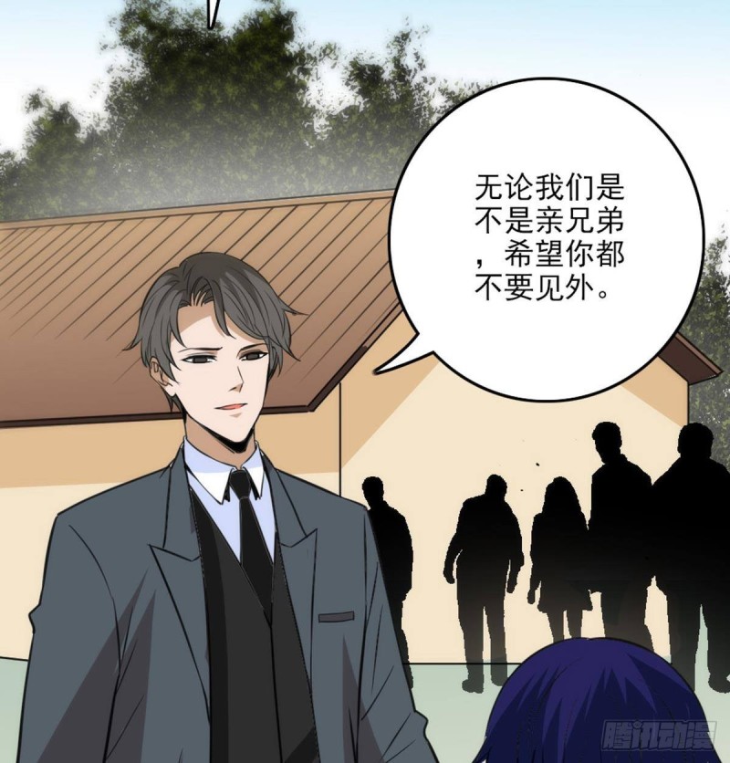 劫天运韩漫全集-第397话 鉴定无删减无遮挡章节图片 
