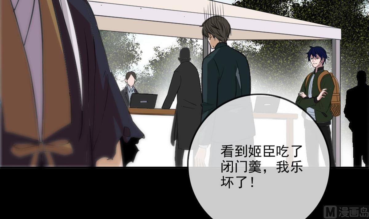 劫天运韩漫全集-第398话 赌气无删减无遮挡章节图片 