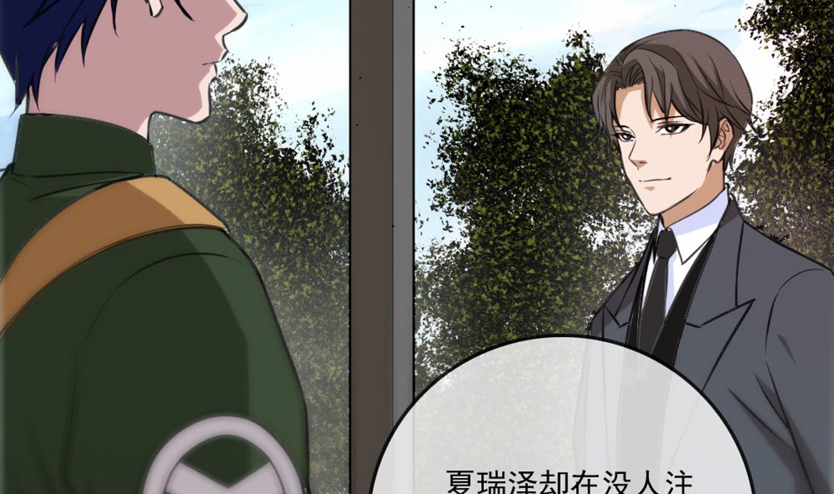 劫天运韩漫全集-第398话 赌气无删减无遮挡章节图片 