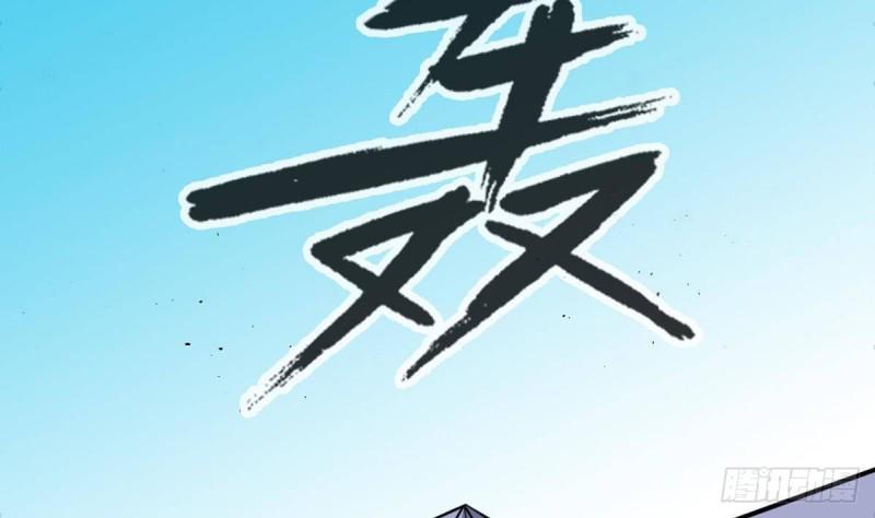 劫天运韩漫全集-第399话 验资无删减无遮挡章节图片 