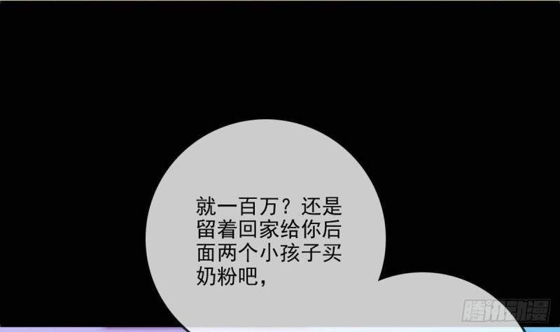 劫天运韩漫全集-第399话 验资无删减无遮挡章节图片 