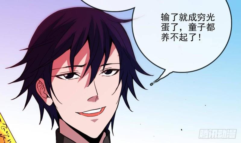 劫天运韩漫全集-第399话 验资无删减无遮挡章节图片 