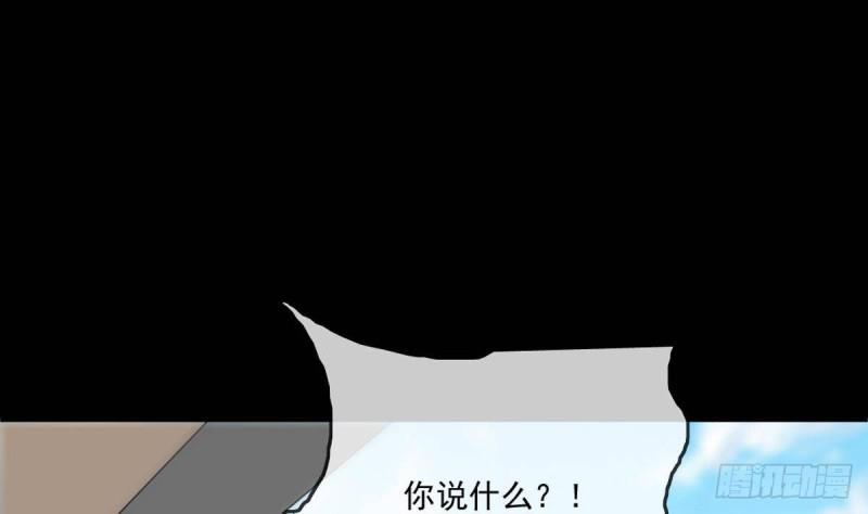 劫天运韩漫全集-第399话 验资无删减无遮挡章节图片 