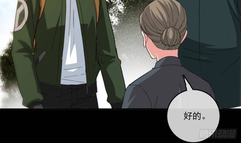 劫天运韩漫全集-第399话 验资无删减无遮挡章节图片 