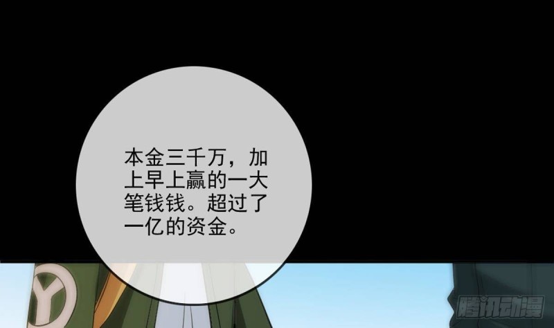 劫天运韩漫全集-第399话 验资无删减无遮挡章节图片 