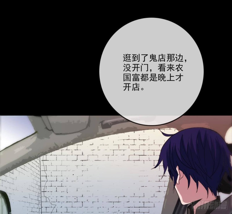 劫天运韩漫全集-第399话 验资无删减无遮挡章节图片 