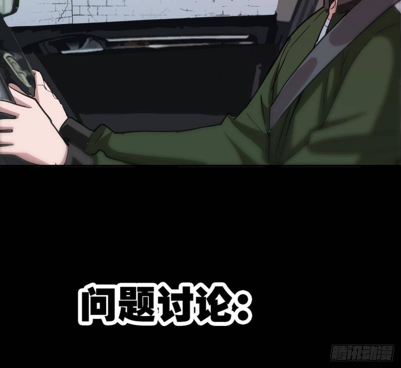劫天运韩漫全集-第399话 验资无删减无遮挡章节图片 
