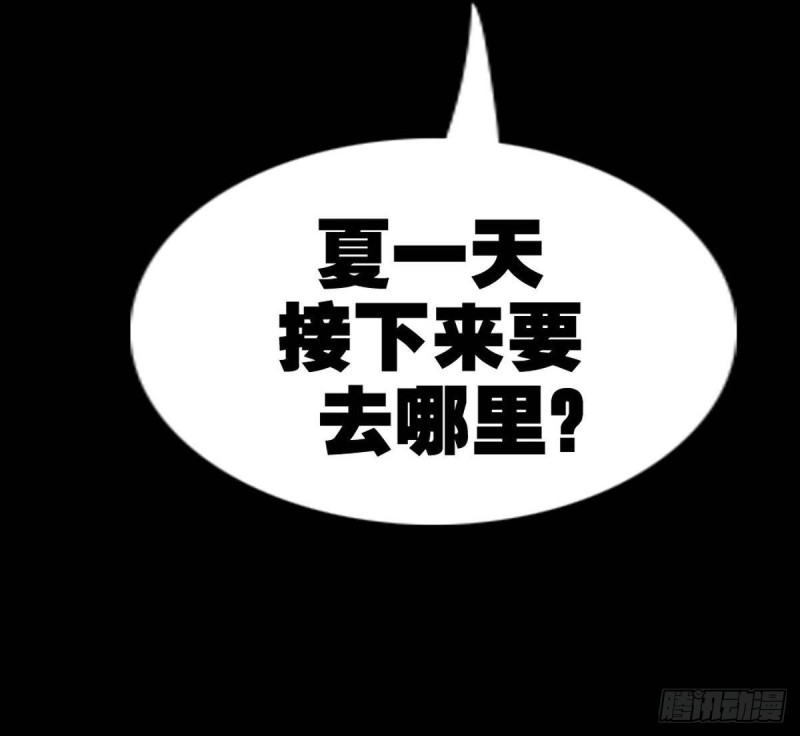 劫天运韩漫全集-第399话 验资无删减无遮挡章节图片 
