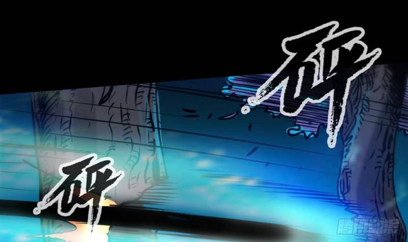 劫天运韩漫全集-第400话 拦路无删减无遮挡章节图片 