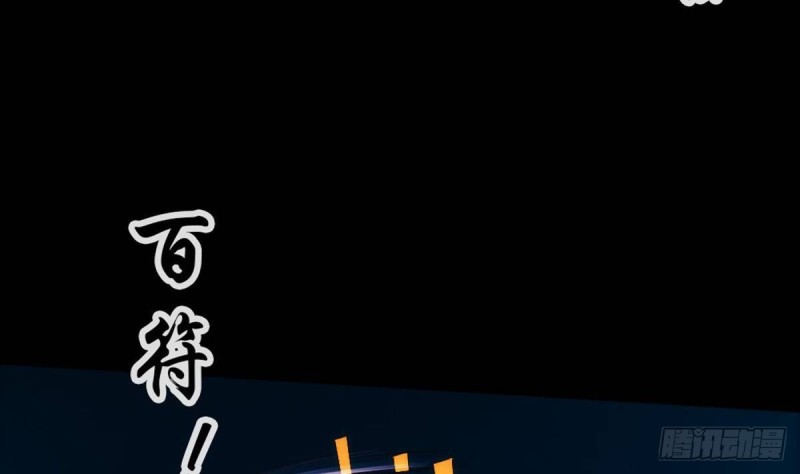 劫天运韩漫全集-第400话 拦路无删减无遮挡章节图片 