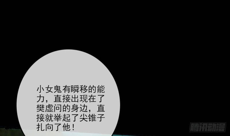 劫天运韩漫全集-第401话 剑符无删减无遮挡章节图片 