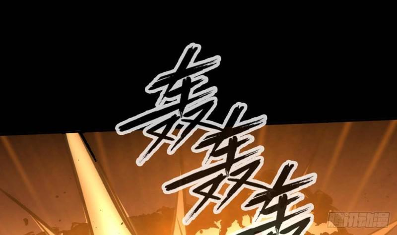 劫天运韩漫全集-第401话 剑符无删减无遮挡章节图片 