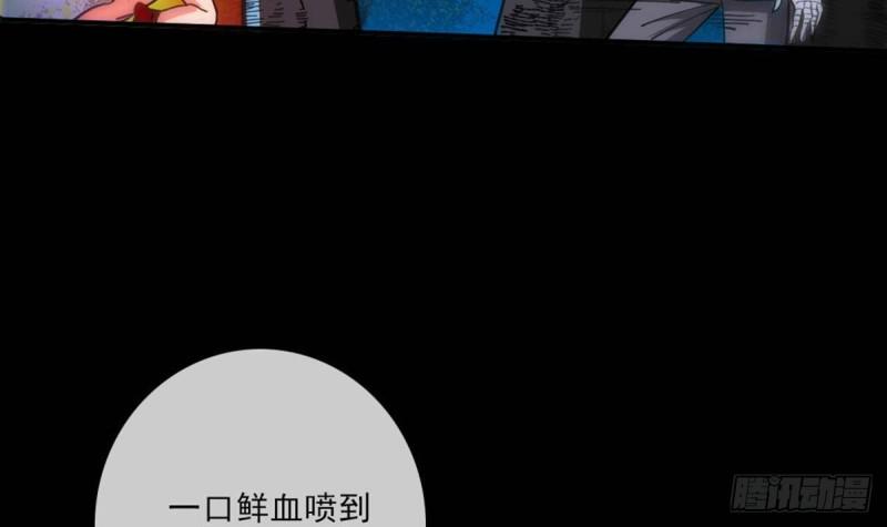 劫天运韩漫全集-第401话 剑符无删减无遮挡章节图片 