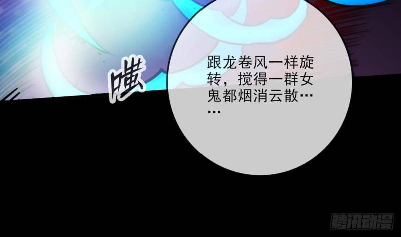 劫天运韩漫全集-第401话 剑符无删减无遮挡章节图片 