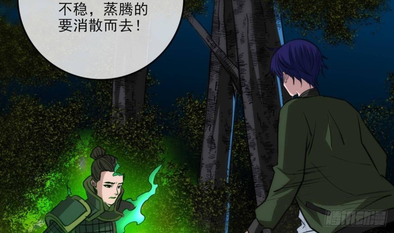 劫天运韩漫全集-第401话 剑符无删减无遮挡章节图片 