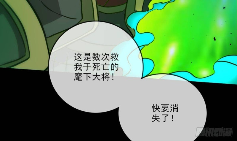 劫天运韩漫全集-第401话 剑符无删减无遮挡章节图片 