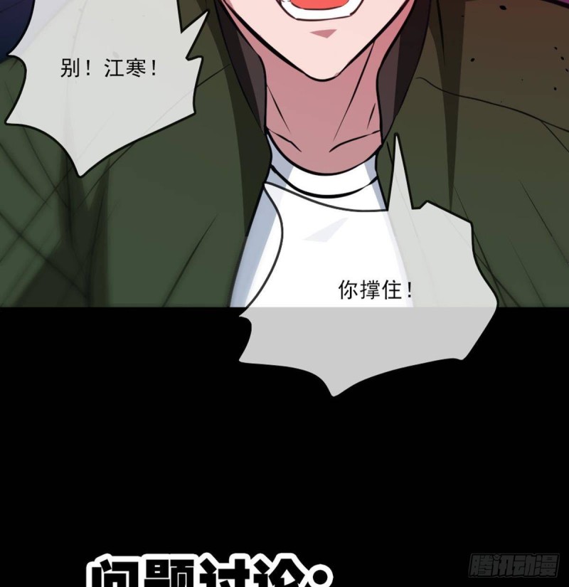 劫天运韩漫全集-第401话 剑符无删减无遮挡章节图片 