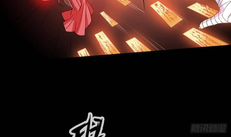 劫天运韩漫全集-第401话 剑符无删减无遮挡章节图片 