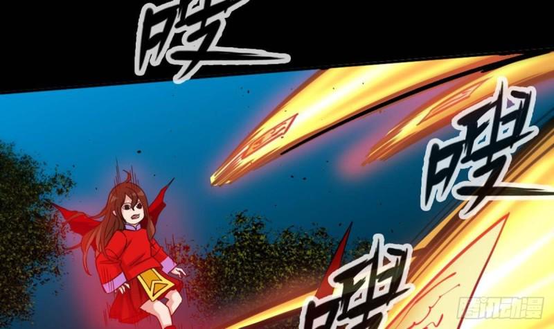 劫天运韩漫全集-第401话 剑符无删减无遮挡章节图片 