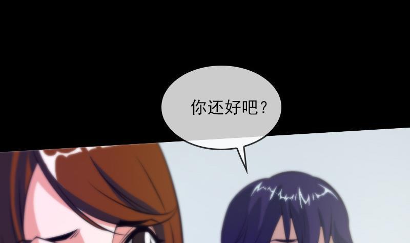 劫天运韩漫全集-第33话 毅少无删减无遮挡章节图片 