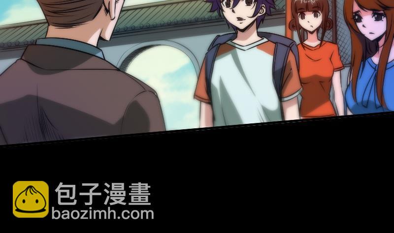 劫天运韩漫全集-第34话 恶事符无删减无遮挡章节图片 