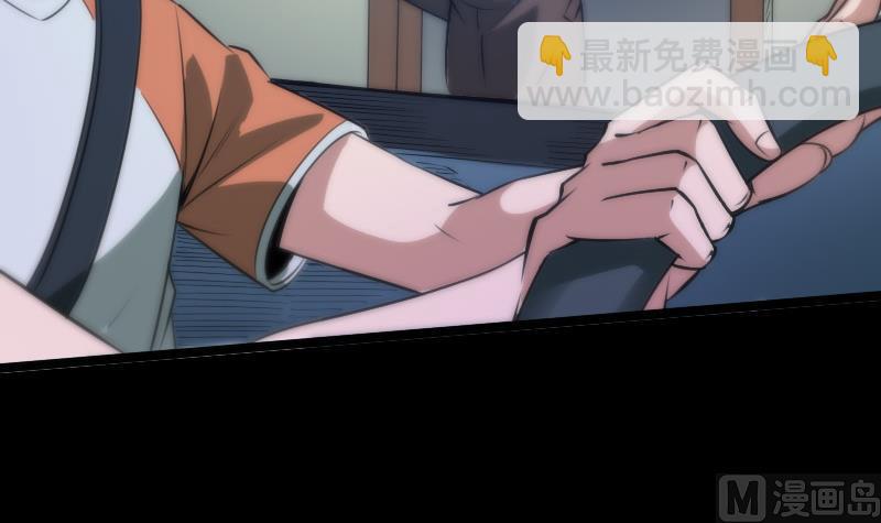 劫天运韩漫全集-第37话 风水宝地无删减无遮挡章节图片 