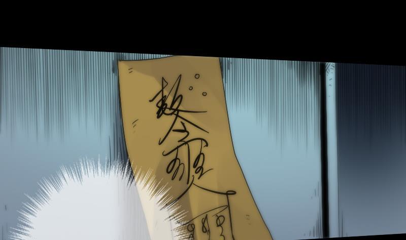劫天运韩漫全集-第40话 参云居士无删减无遮挡章节图片 