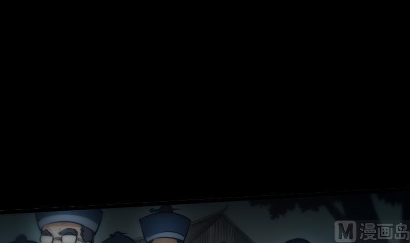 劫天运韩漫全集-第40话 参云居士无删减无遮挡章节图片 