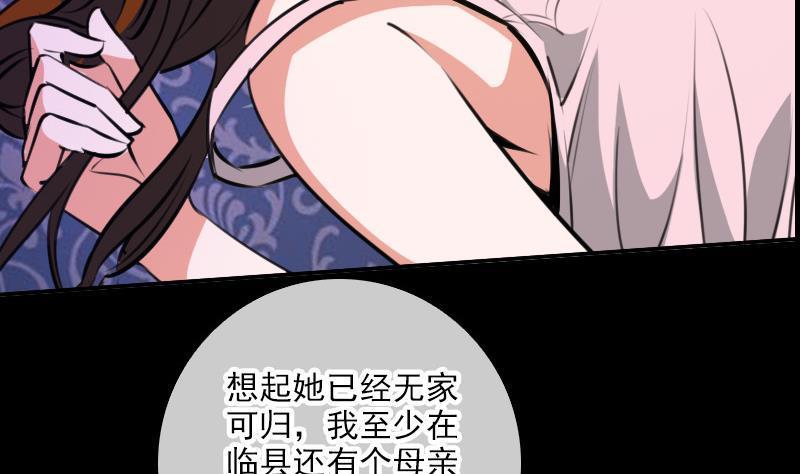 劫天运韩漫全集-第46话 相册无删减无遮挡章节图片 