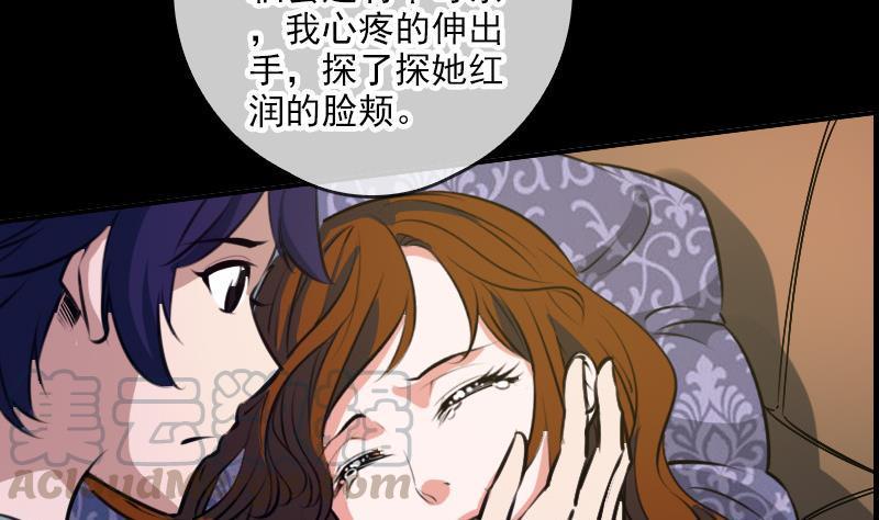 劫天运韩漫全集-第46话 相册无删减无遮挡章节图片 