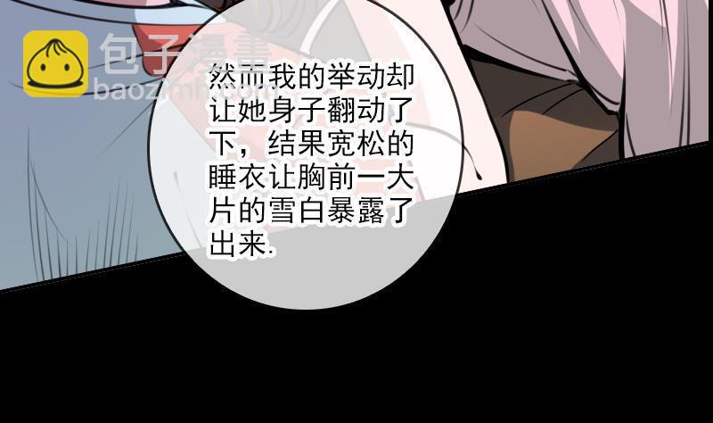 劫天运韩漫全集-第46话 相册无删减无遮挡章节图片 