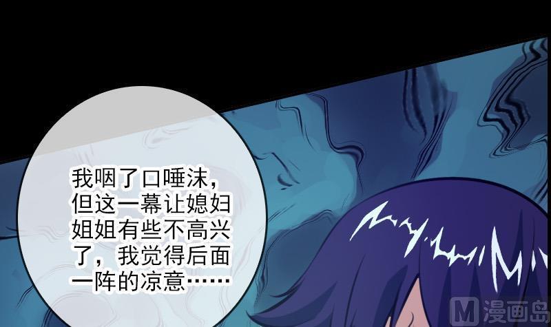 劫天运韩漫全集-第46话 相册无删减无遮挡章节图片 