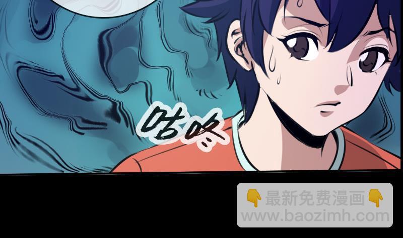 劫天运韩漫全集-第46话 相册无删减无遮挡章节图片 