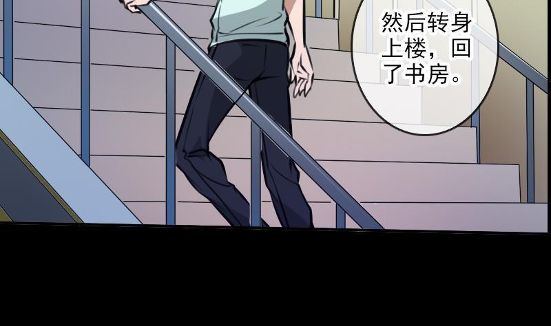 劫天运韩漫全集-第46话 相册无删减无遮挡章节图片 