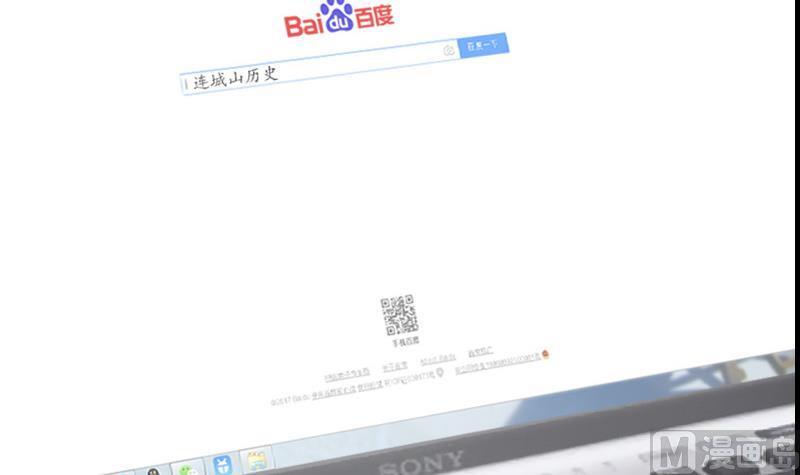 劫天运韩漫全集-第46话 相册无删减无遮挡章节图片 