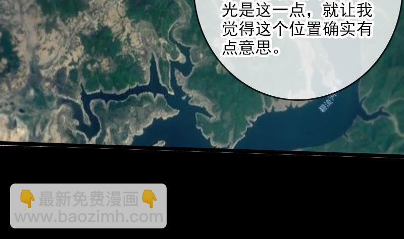 劫天运韩漫全集-第46话 相册无删减无遮挡章节图片 