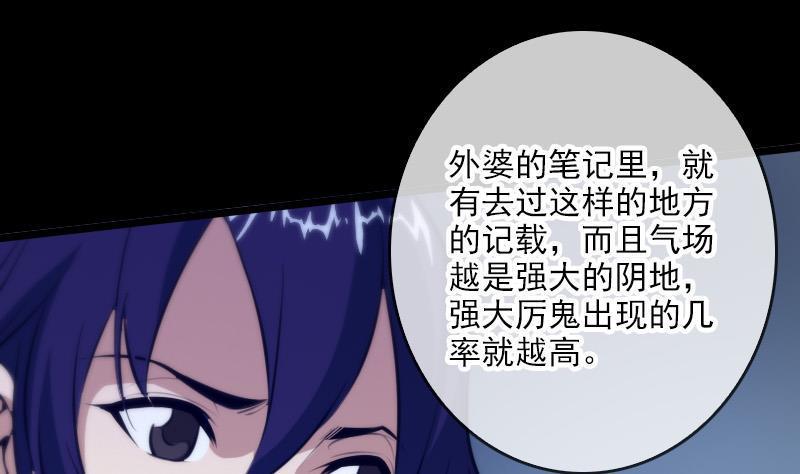 劫天运韩漫全集-第46话 相册无删减无遮挡章节图片 