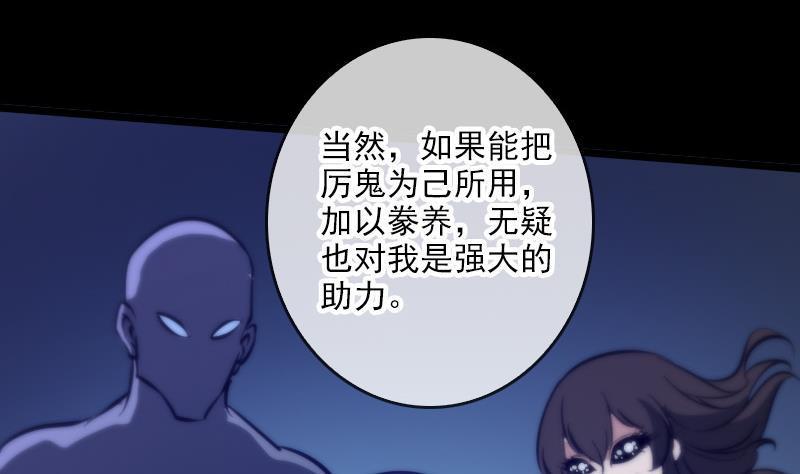 劫天运韩漫全集-第46话 相册无删减无遮挡章节图片 