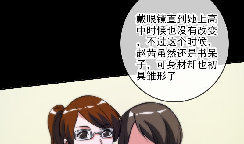 劫天运韩漫全集-第46话 相册无删减无遮挡章节图片 