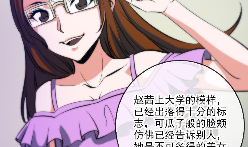 劫天运韩漫全集-第46话 相册无删减无遮挡章节图片 